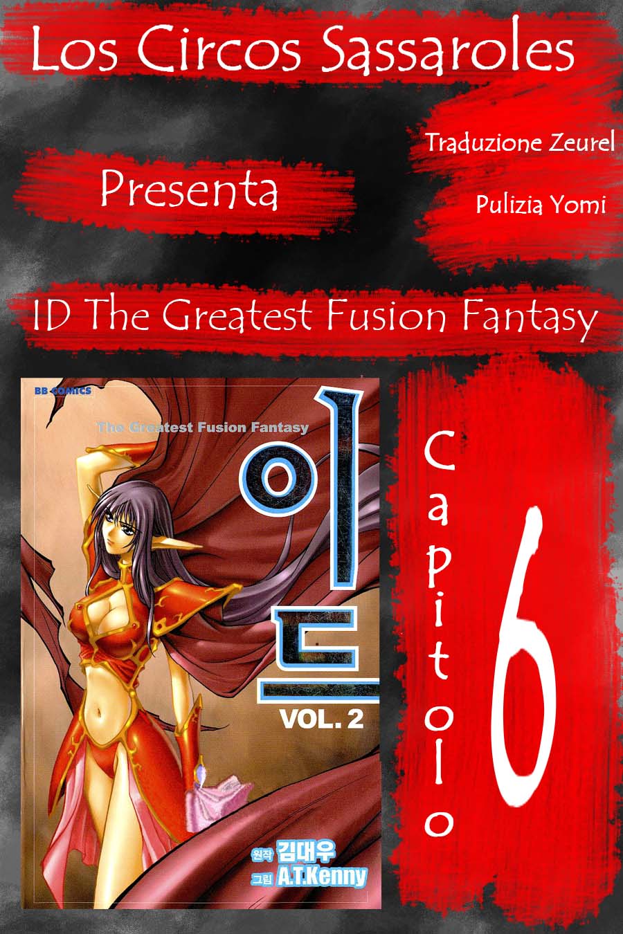 Id - The Greatest Fusion Fantasy - ch 006 Zeurel